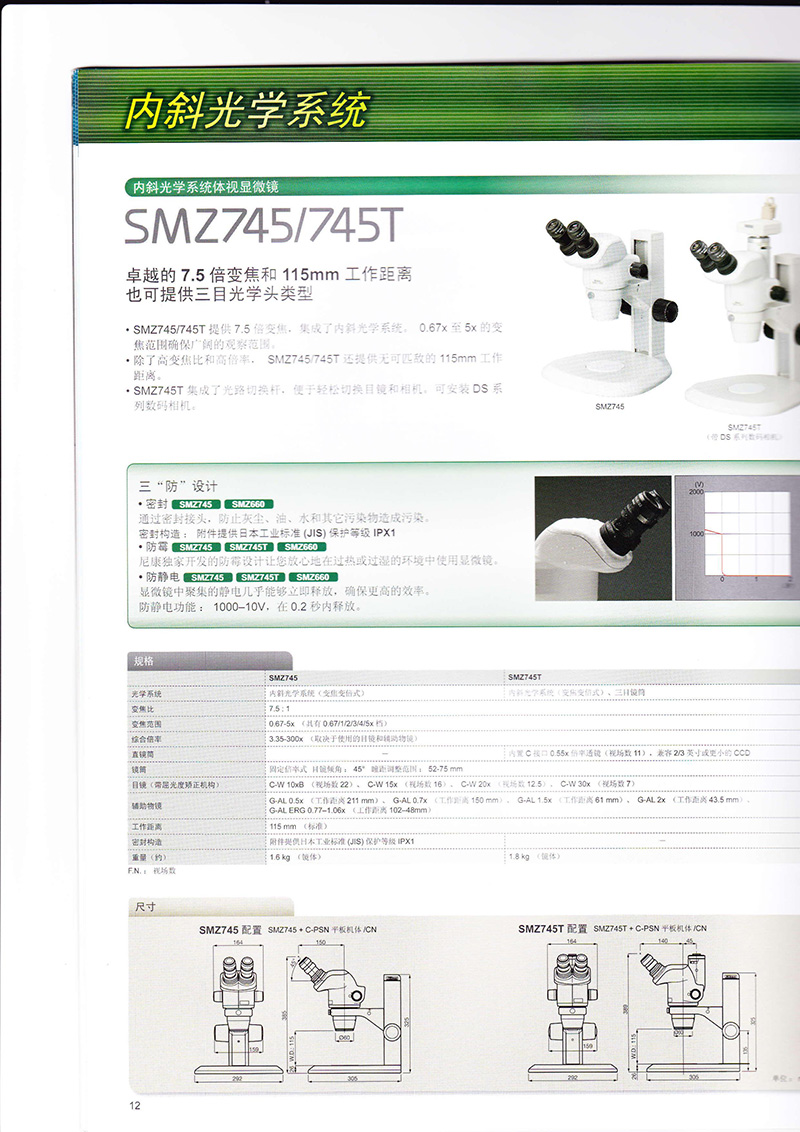 1-210Q0034331U7.jpg